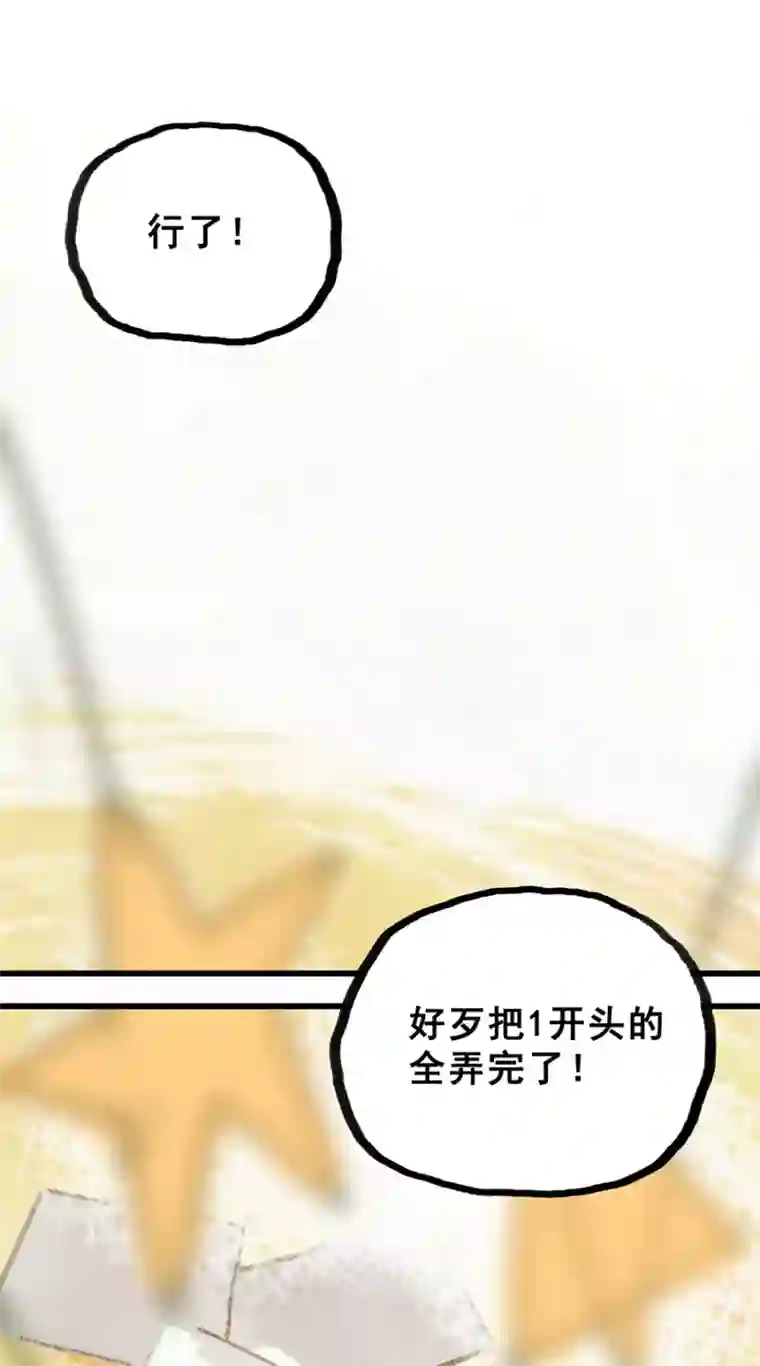 我被班主任罚闻丝袜脚第28话6 僵尸蛙