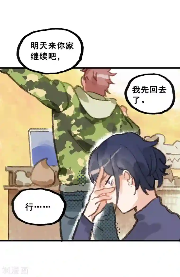 我被班主任罚闻丝袜脚第28话6 僵尸蛙