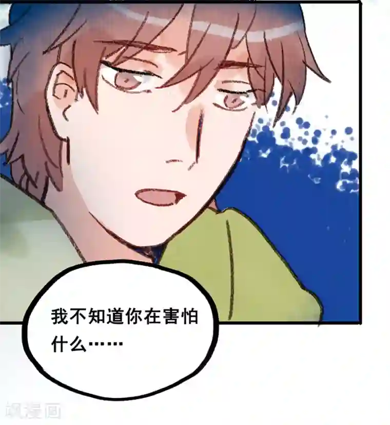 一千零一色号第28话7 僵尸蛙