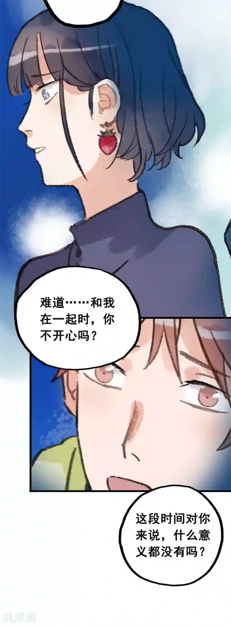 一千零一色号第28话7 僵尸蛙