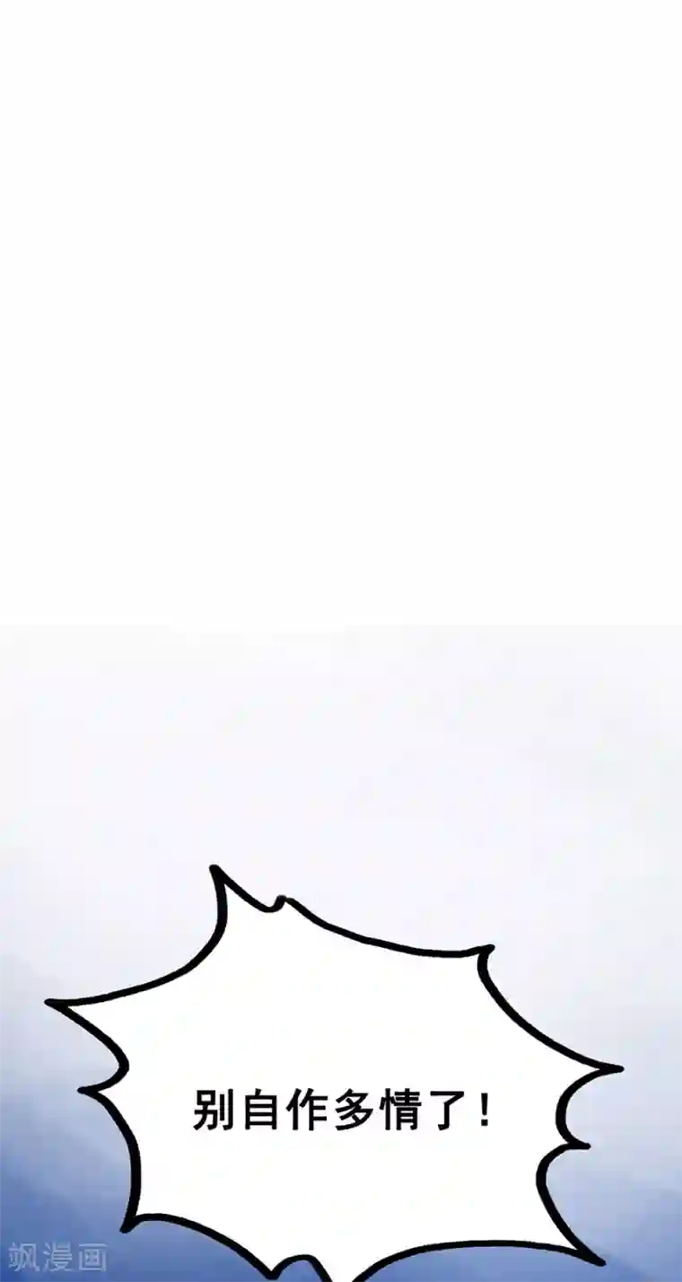 一千零一色号第28话7 僵尸蛙