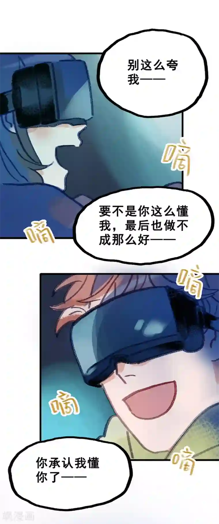 一千零一色号第28话7 僵尸蛙