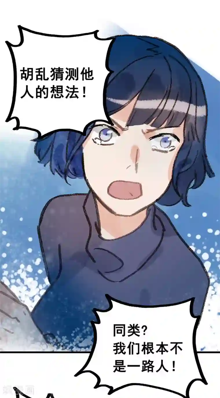 一千零一色号第28话7 僵尸蛙