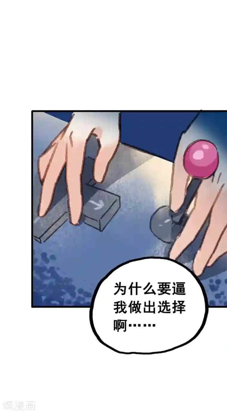 一千零一色号第28话7 僵尸蛙