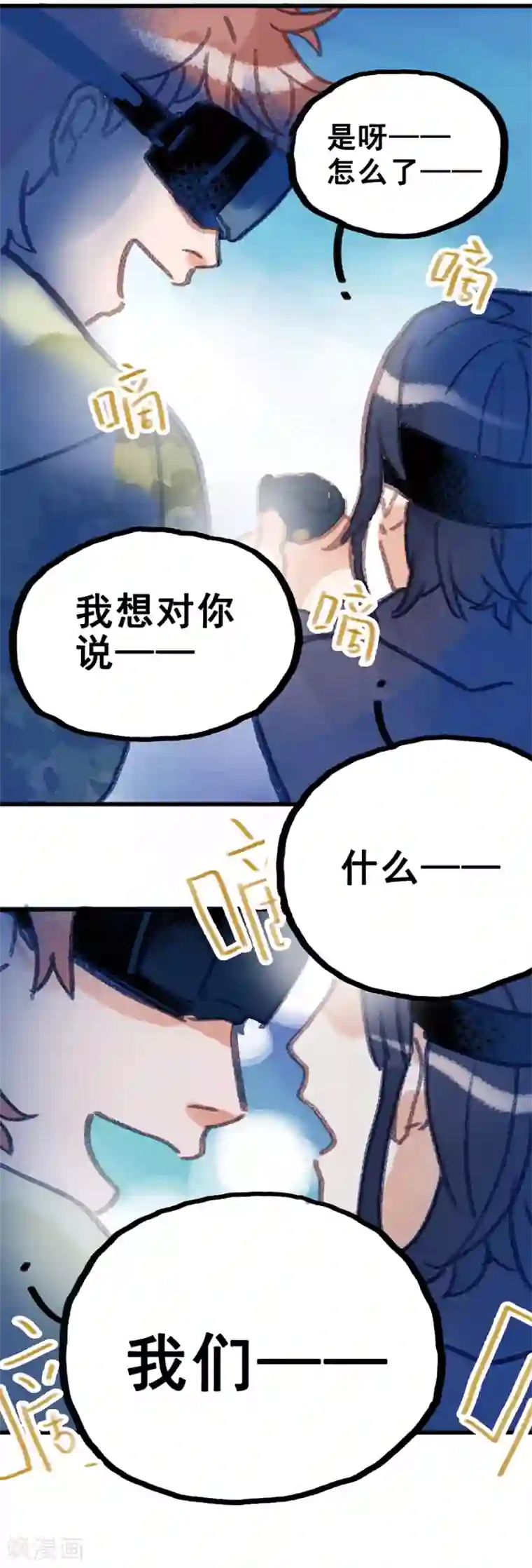 一千零一色号第28话7 僵尸蛙