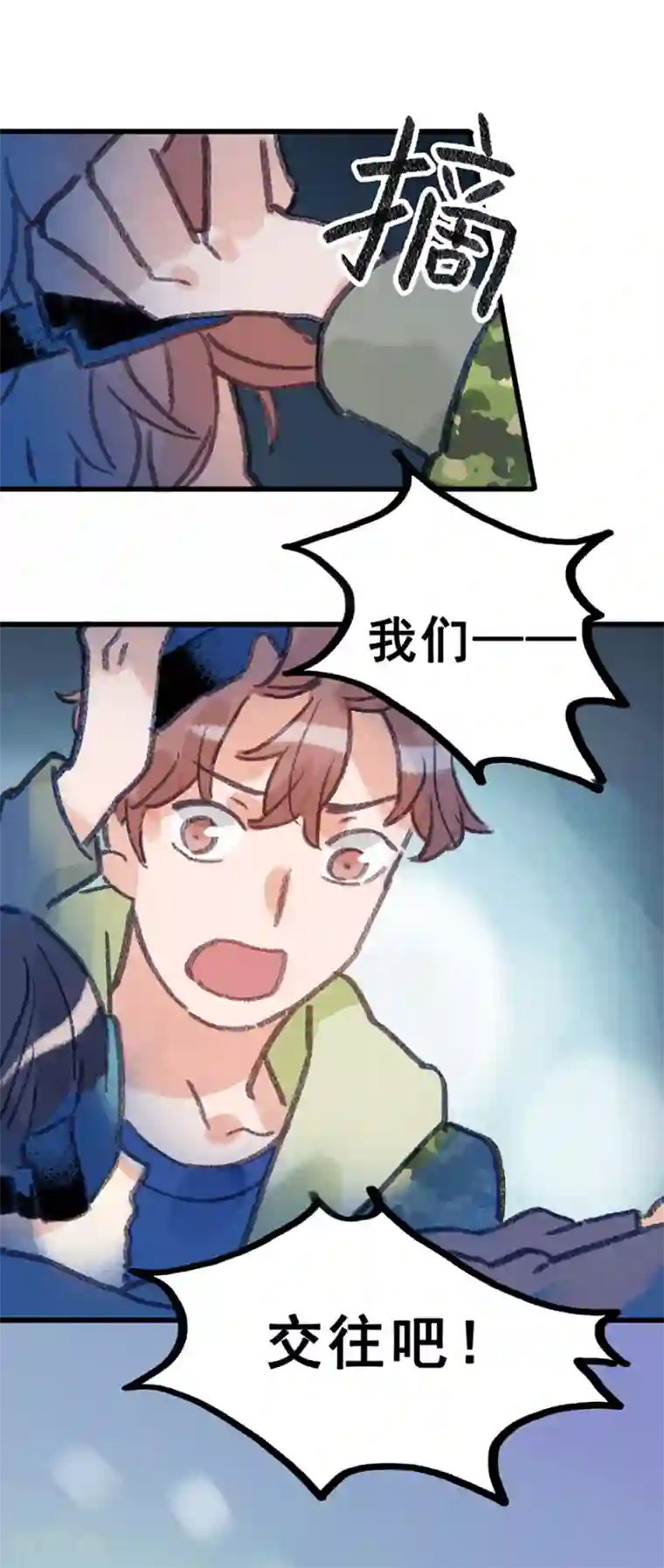 一千零一色号第28话7 僵尸蛙