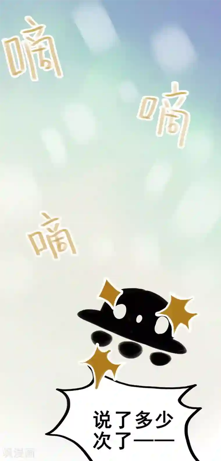 一千零一色号第28话7 僵尸蛙