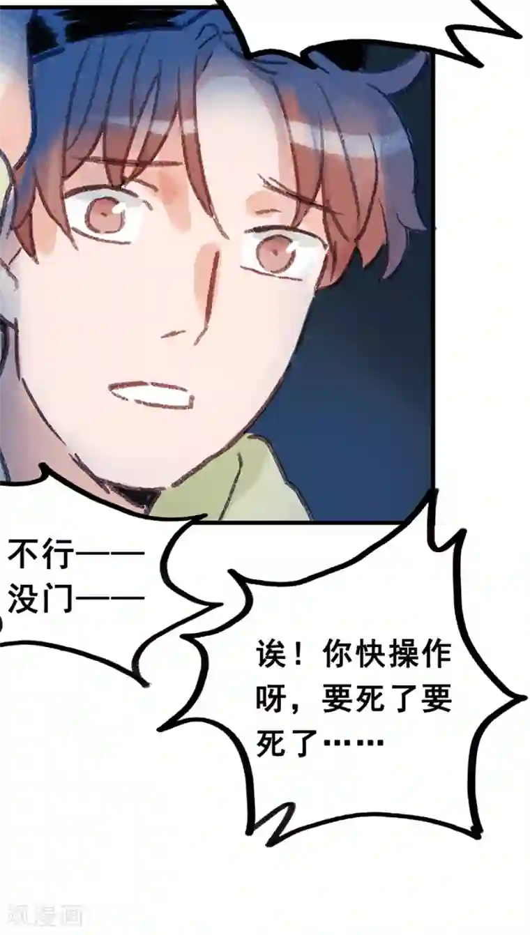 一千零一色号第28话7 僵尸蛙