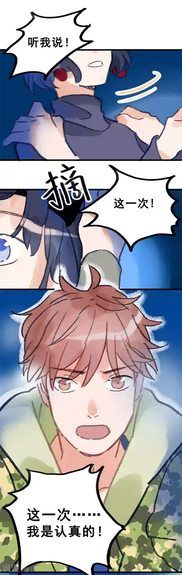 一千零一色号第28话7 僵尸蛙