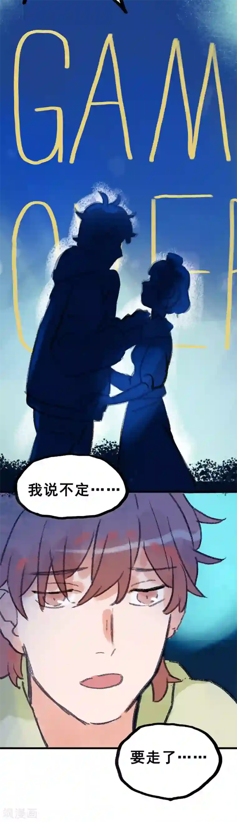 一千零一色号第28话7 僵尸蛙