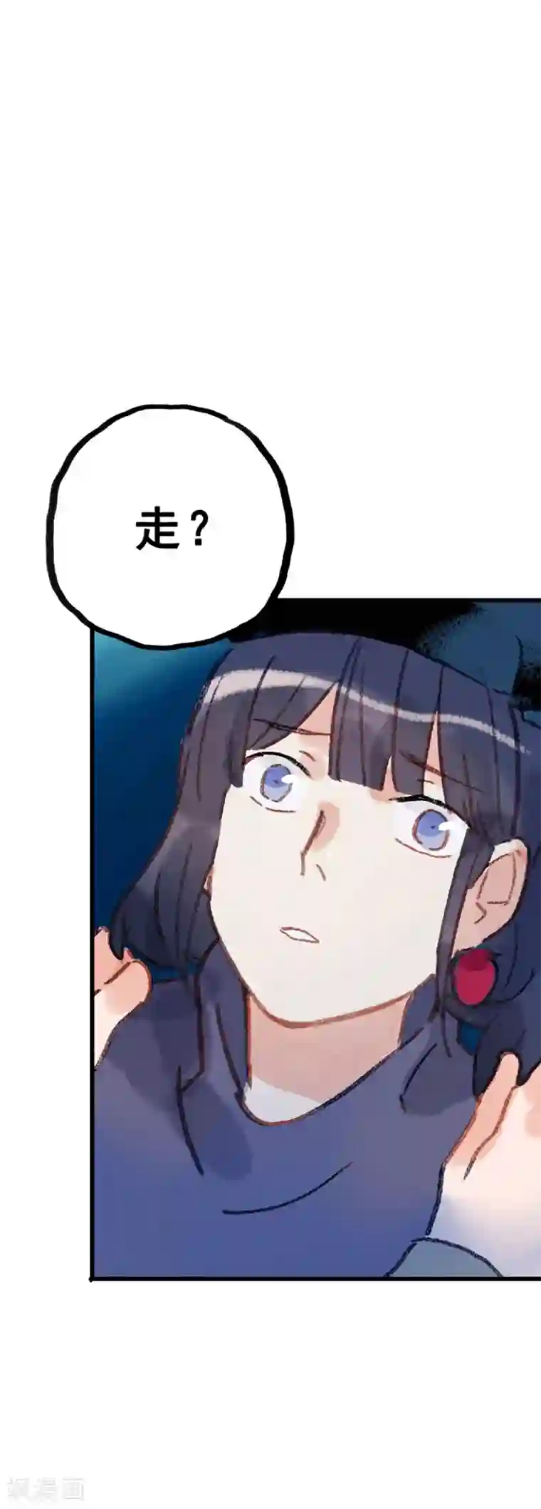 一千零一色号第28话7 僵尸蛙