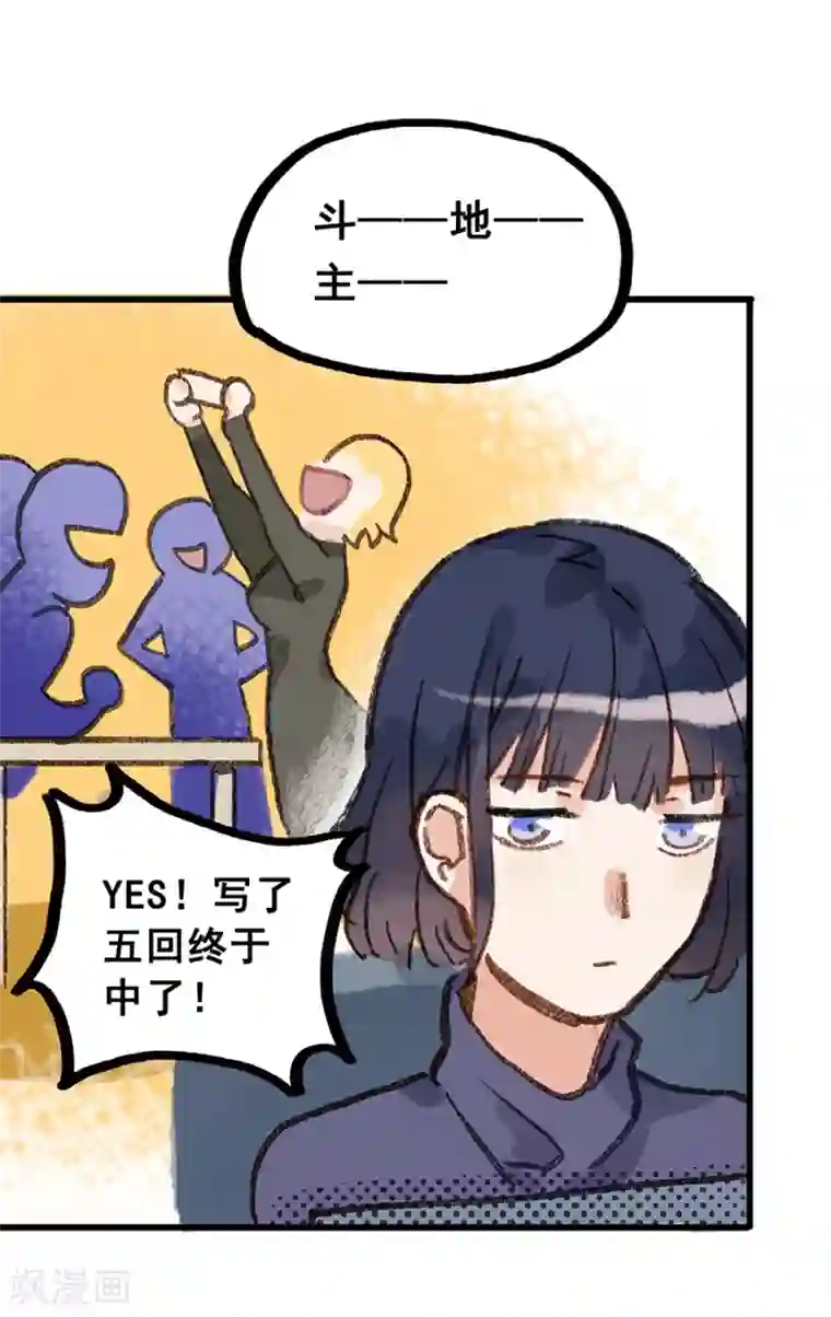 技巧教你隔着内裤揉豆豆第28话8 僵尸蛙