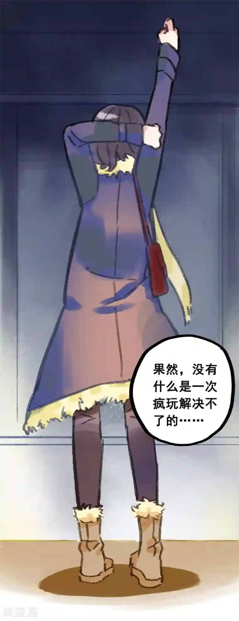 技巧教你隔着内裤揉豆豆第28话8 僵尸蛙