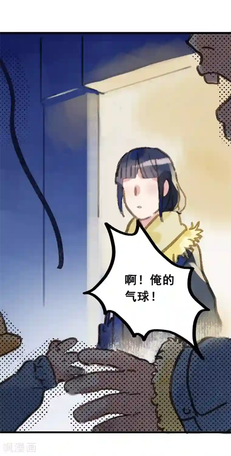 技巧教你隔着内裤揉豆豆第28话8 僵尸蛙