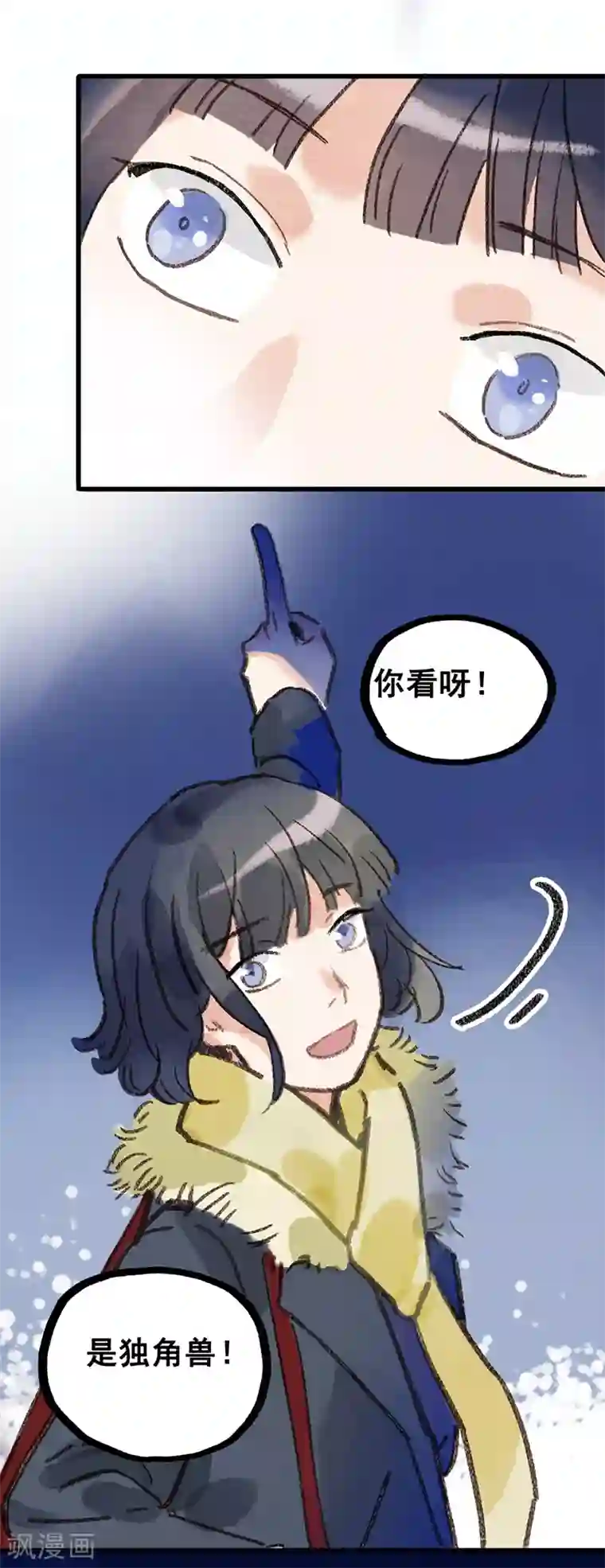技巧教你隔着内裤揉豆豆第28话8 僵尸蛙