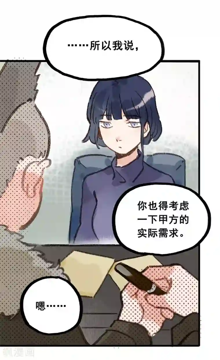 技巧教你隔着内裤揉豆豆第28话8 僵尸蛙