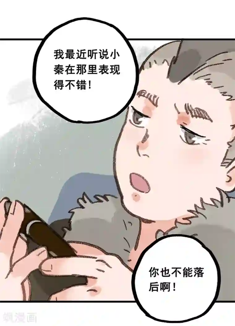 技巧教你隔着内裤揉豆豆第28话8 僵尸蛙