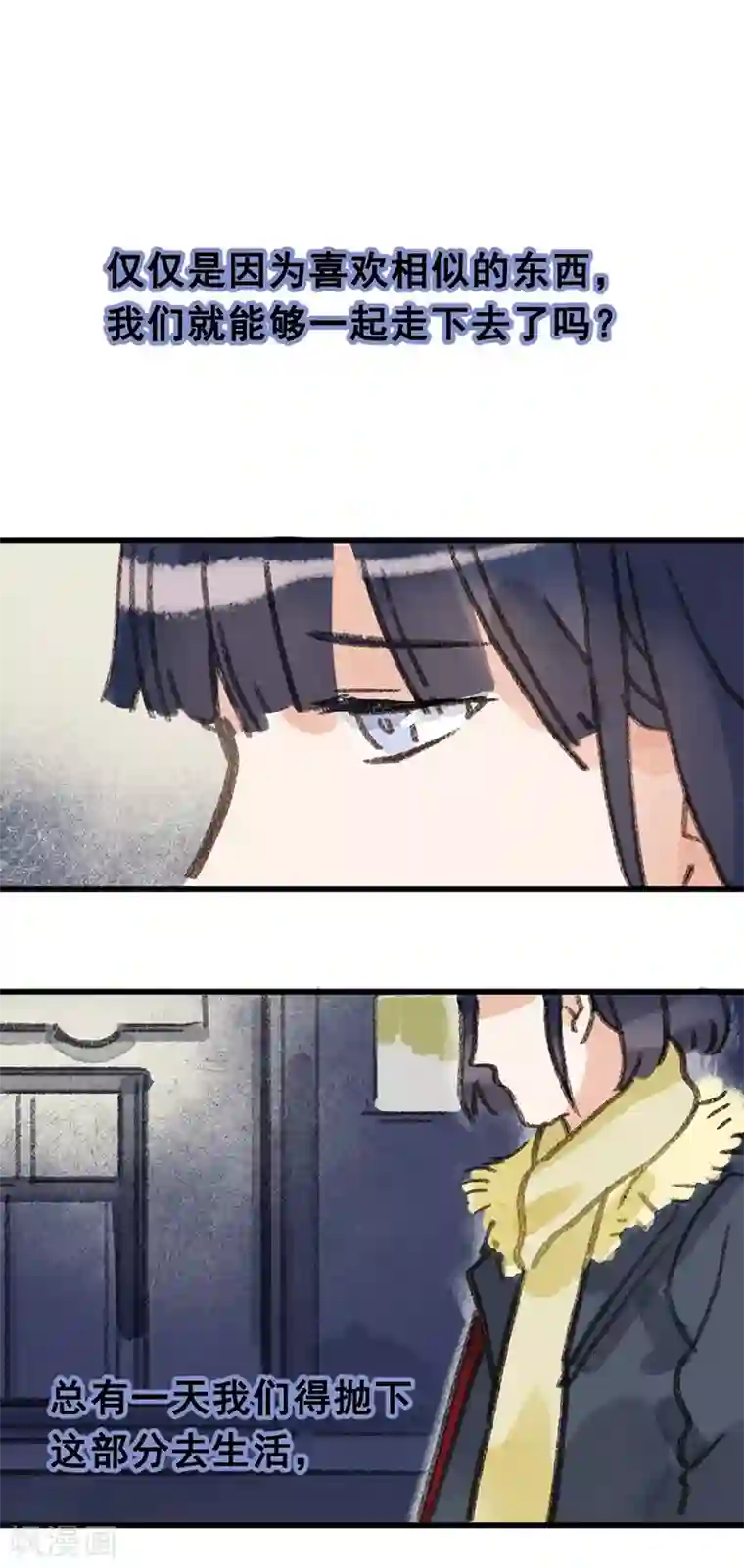 一千零一色号第28话9 僵尸蛙