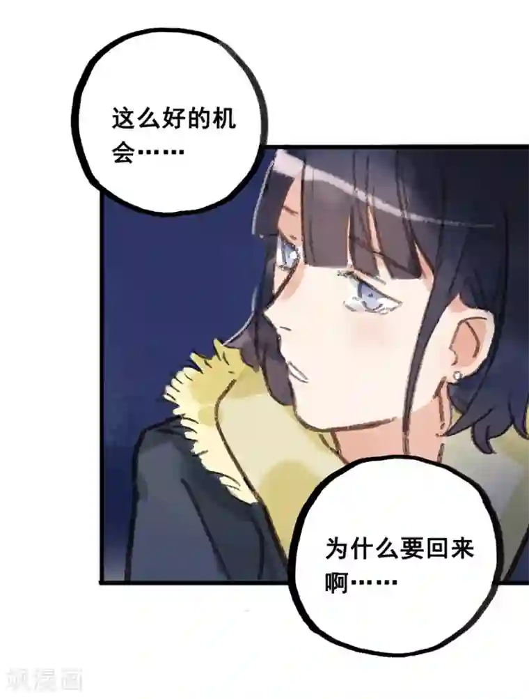 一千零一色号第28话9 僵尸蛙