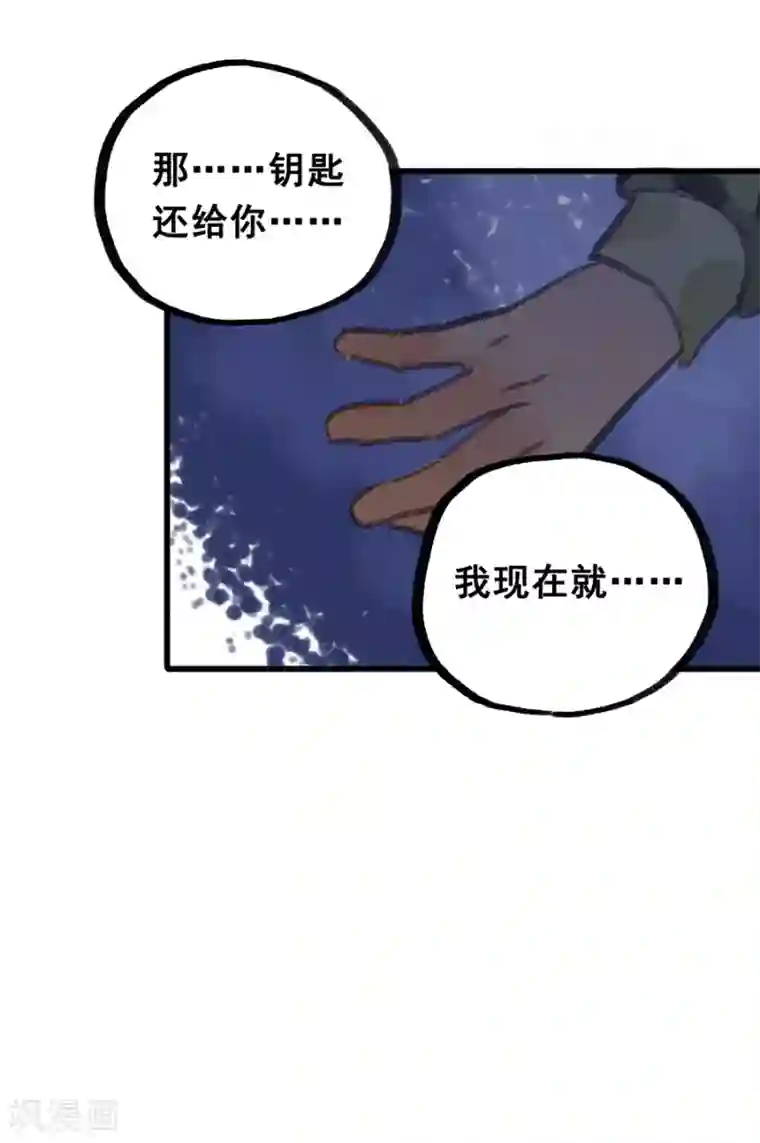 一千零一色号第28话9 僵尸蛙