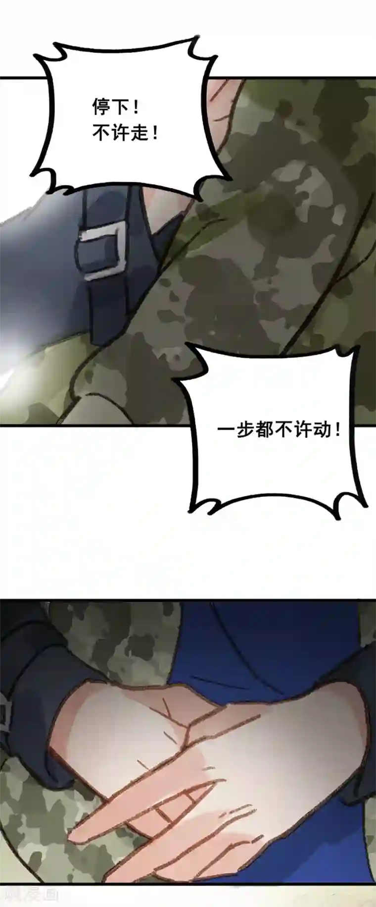一千零一色号第28话9 僵尸蛙