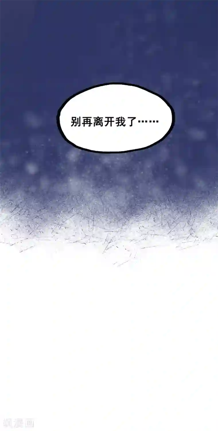 一千零一色号第28话9 僵尸蛙