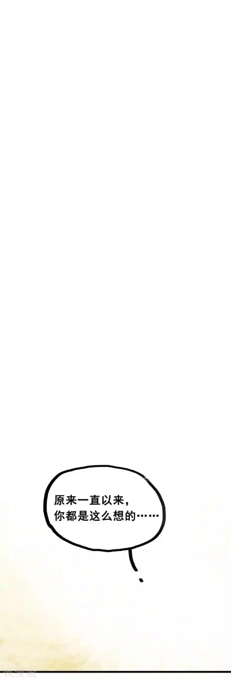 一千零一色号第28话9 僵尸蛙