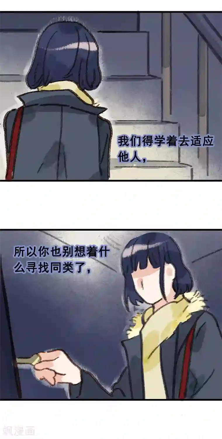 一千零一色号第28话9 僵尸蛙