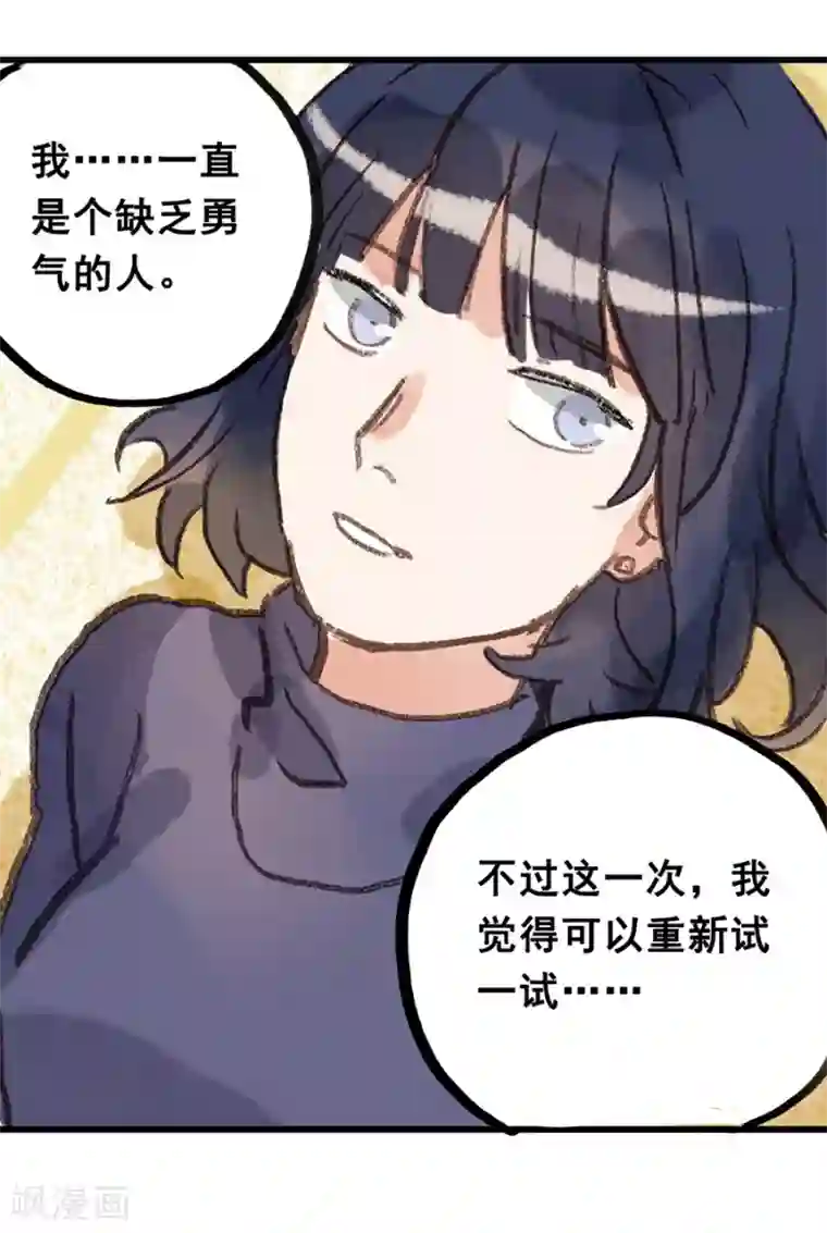 一千零一色号第28话9 僵尸蛙