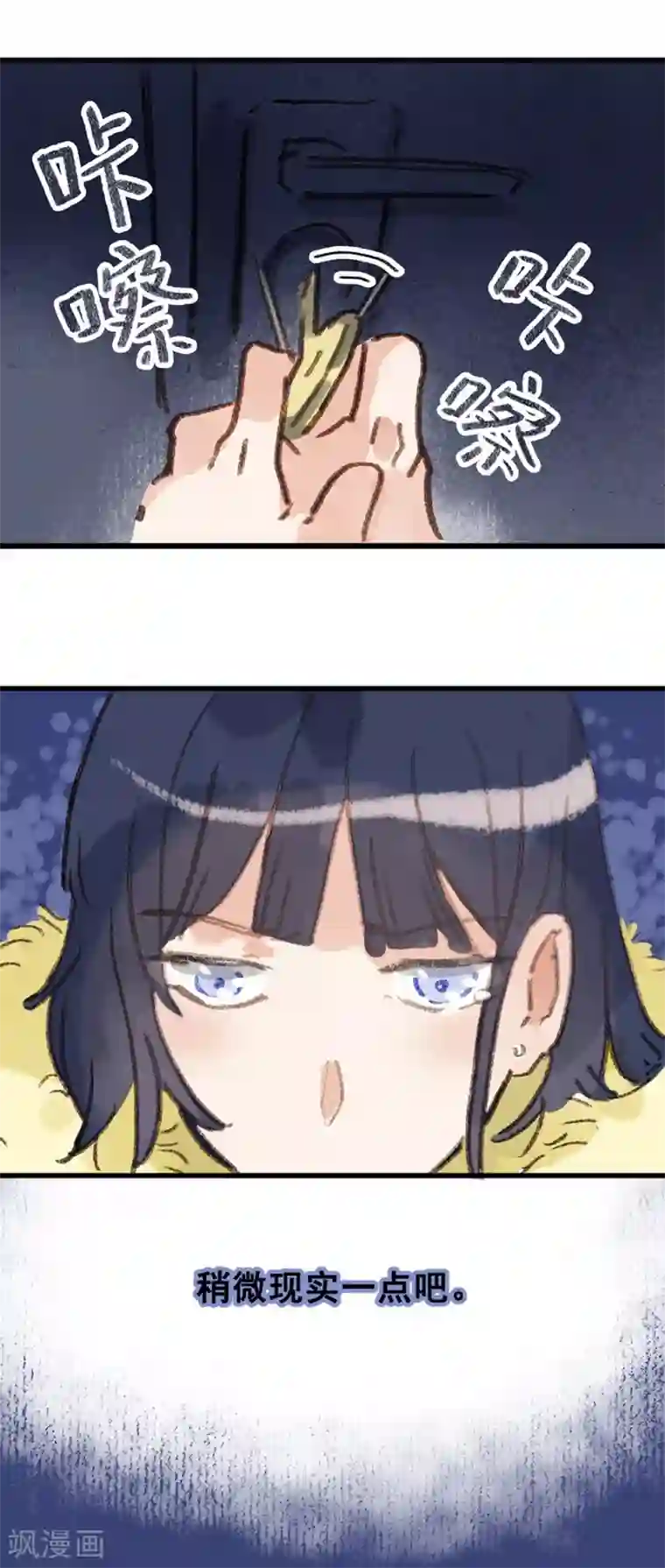 一千零一色号第28话9 僵尸蛙