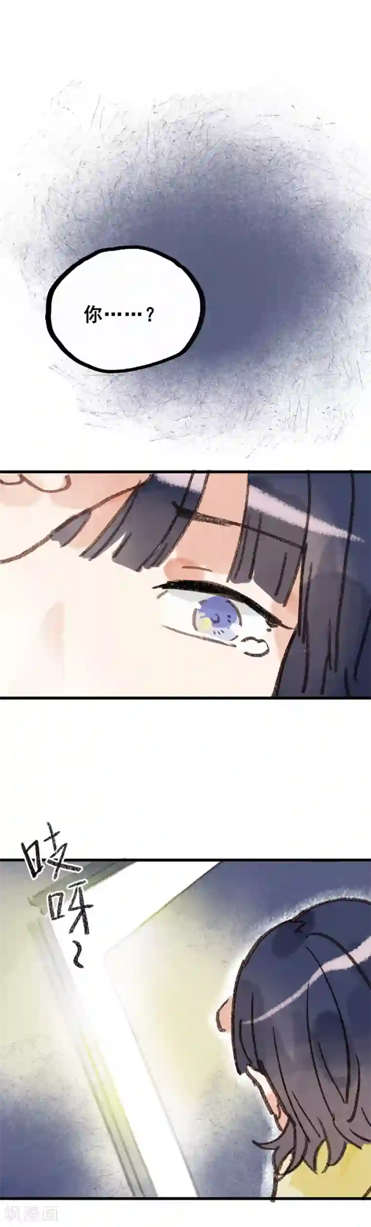 一千零一色号第28话9 僵尸蛙