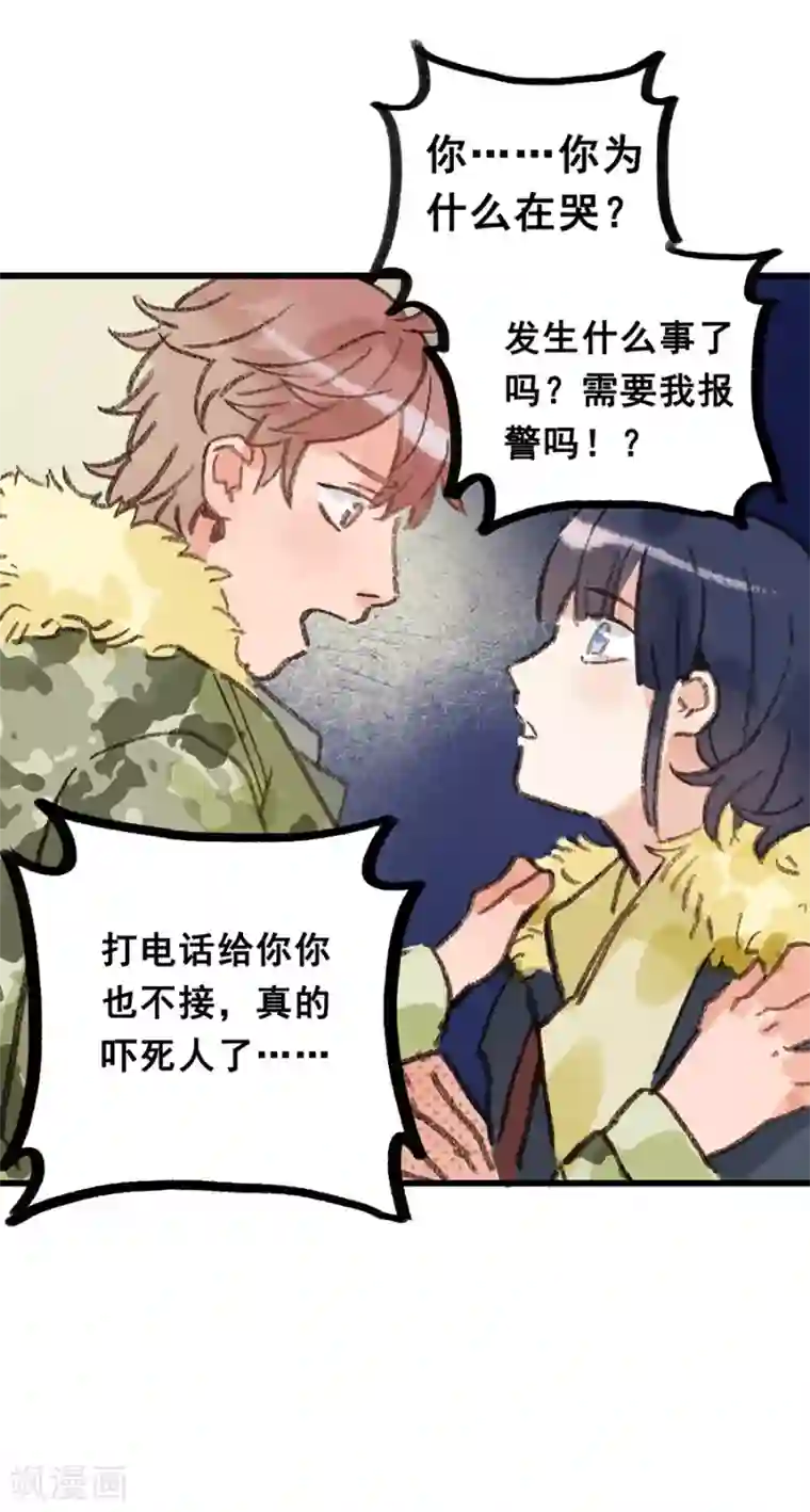 一千零一色号第28话9 僵尸蛙