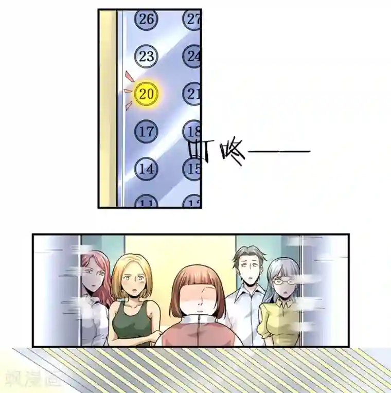 一千零一色号第29话1 胖女孩