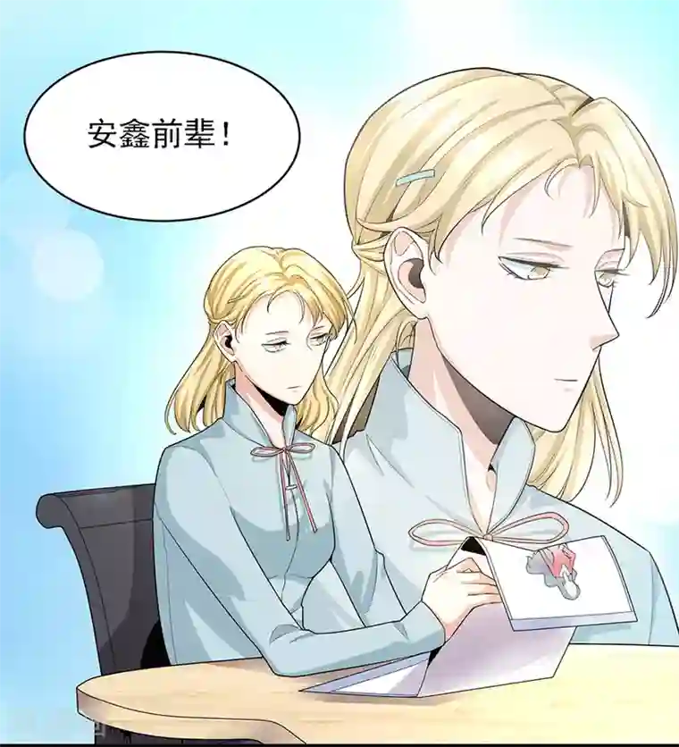 一千零一色号第29话1 胖女孩