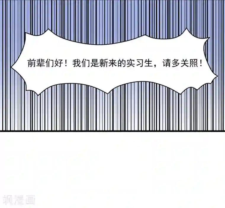 一千零一色号第29话1 胖女孩