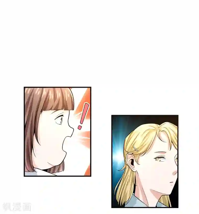 一千零一色号第29话1 胖女孩