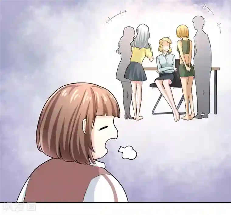 一千零一色号第29话1 胖女孩