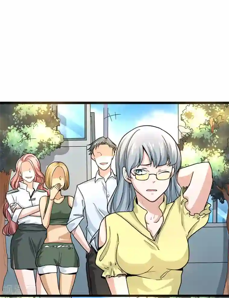 一千零一色号第29话1 胖女孩