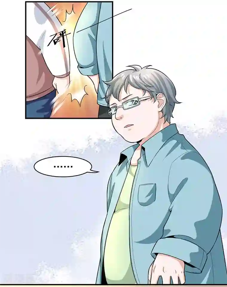 一千零一色号第29话2 胖女孩