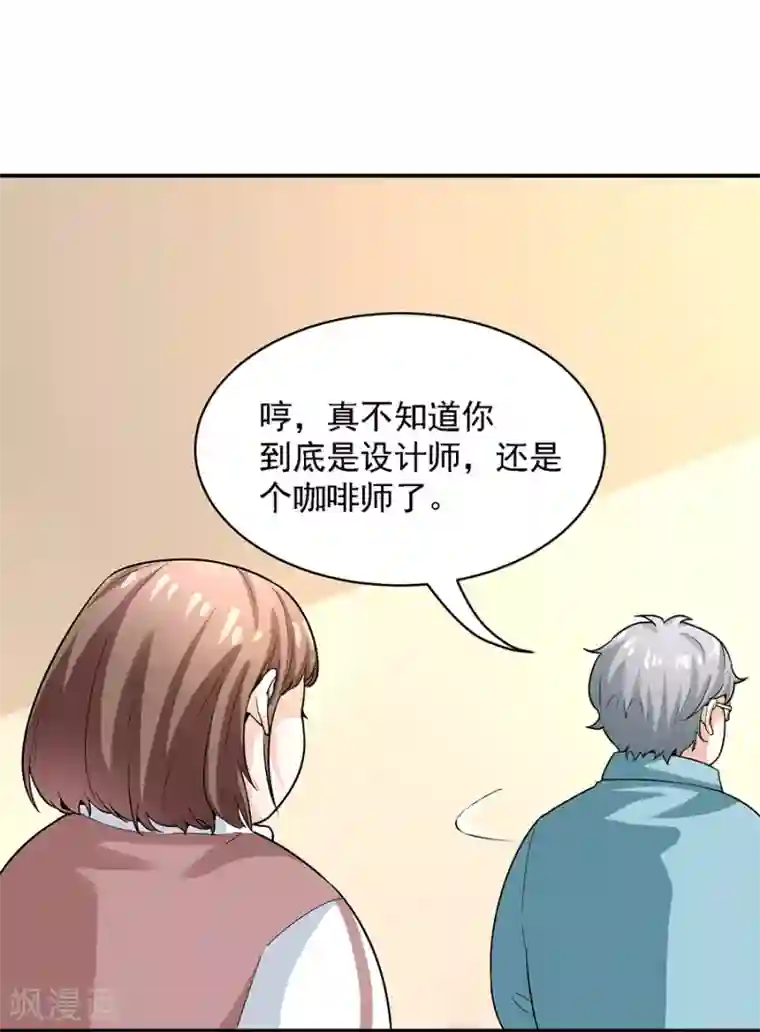 一千零一色号第29话2 胖女孩