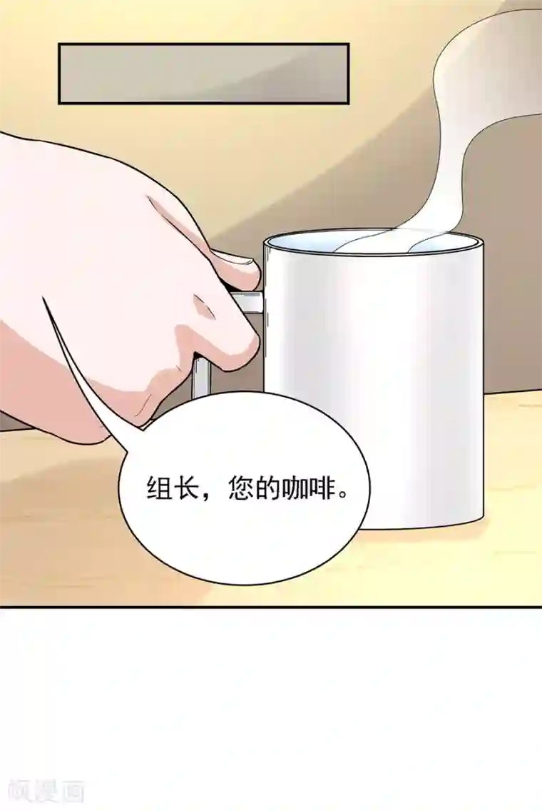 一千零一色号第29话2 胖女孩