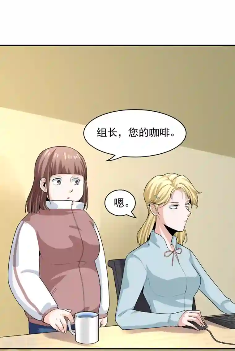 一千零一色号第29话2 胖女孩