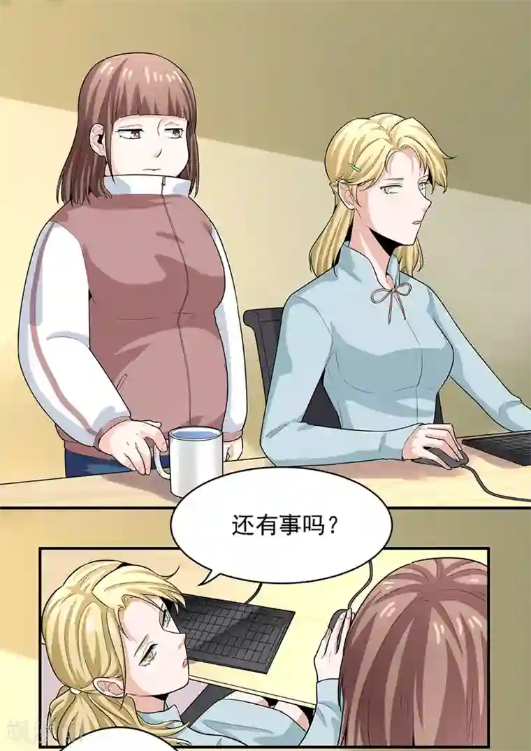 一千零一色号第29话2 胖女孩
