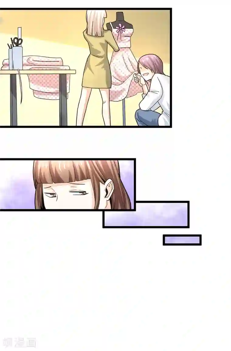 一千零一色号第29话2 胖女孩