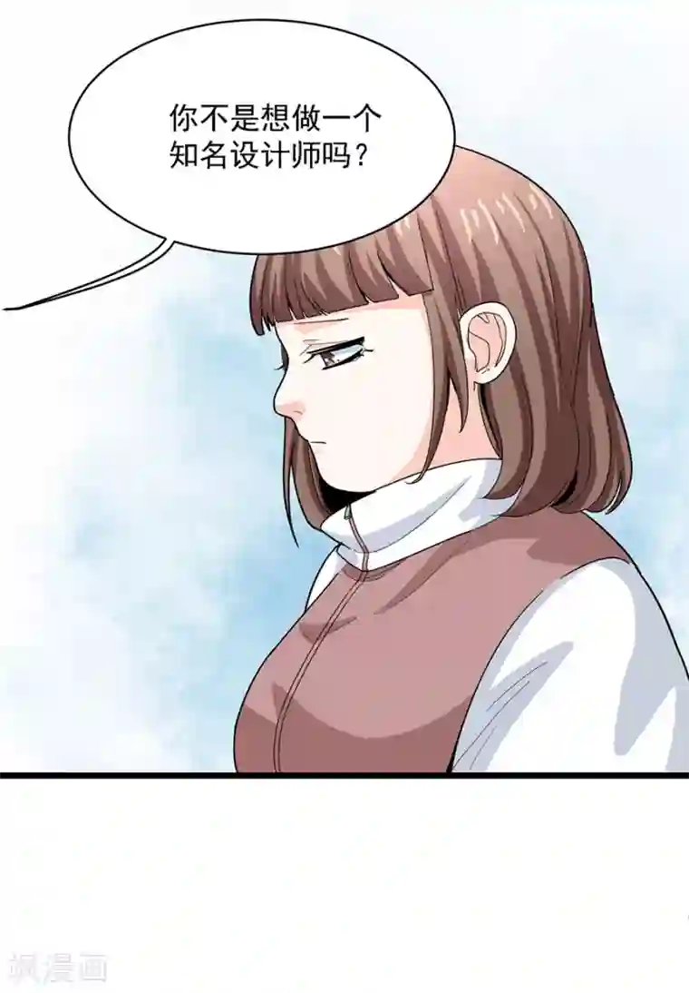 一千零一色号第29话2 胖女孩