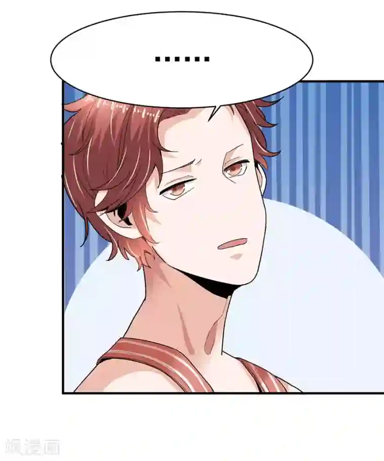 一千零一色号第29话3 胖女孩