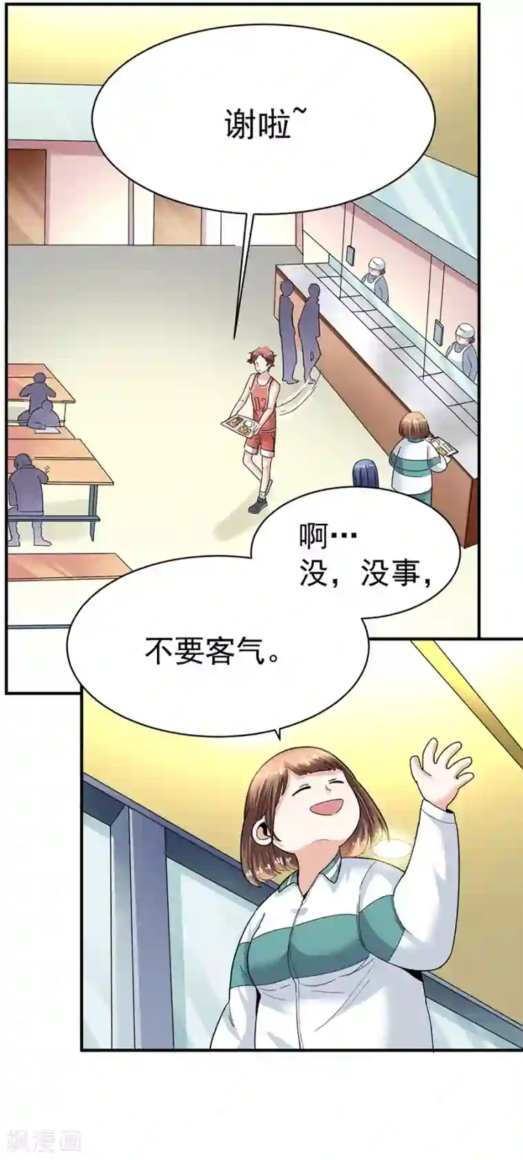 一千零一色号第29话3 胖女孩