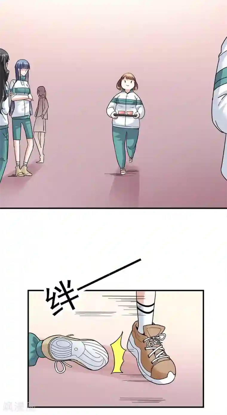 一千零一色号第29话3 胖女孩