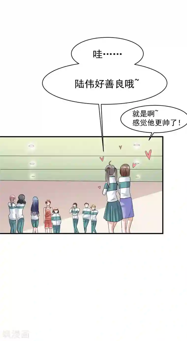 一千零一色号第29话3 胖女孩