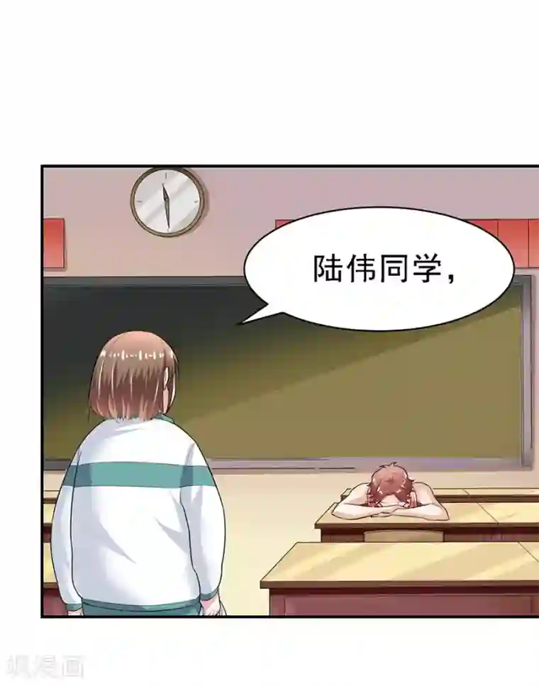 一千零一色号第29话4 胖女孩